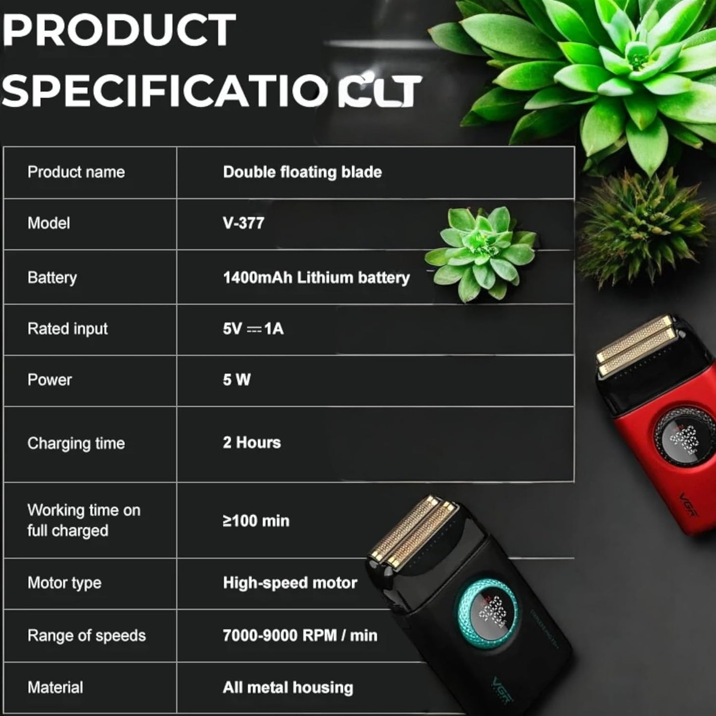 V-377 مكنه تنعيم