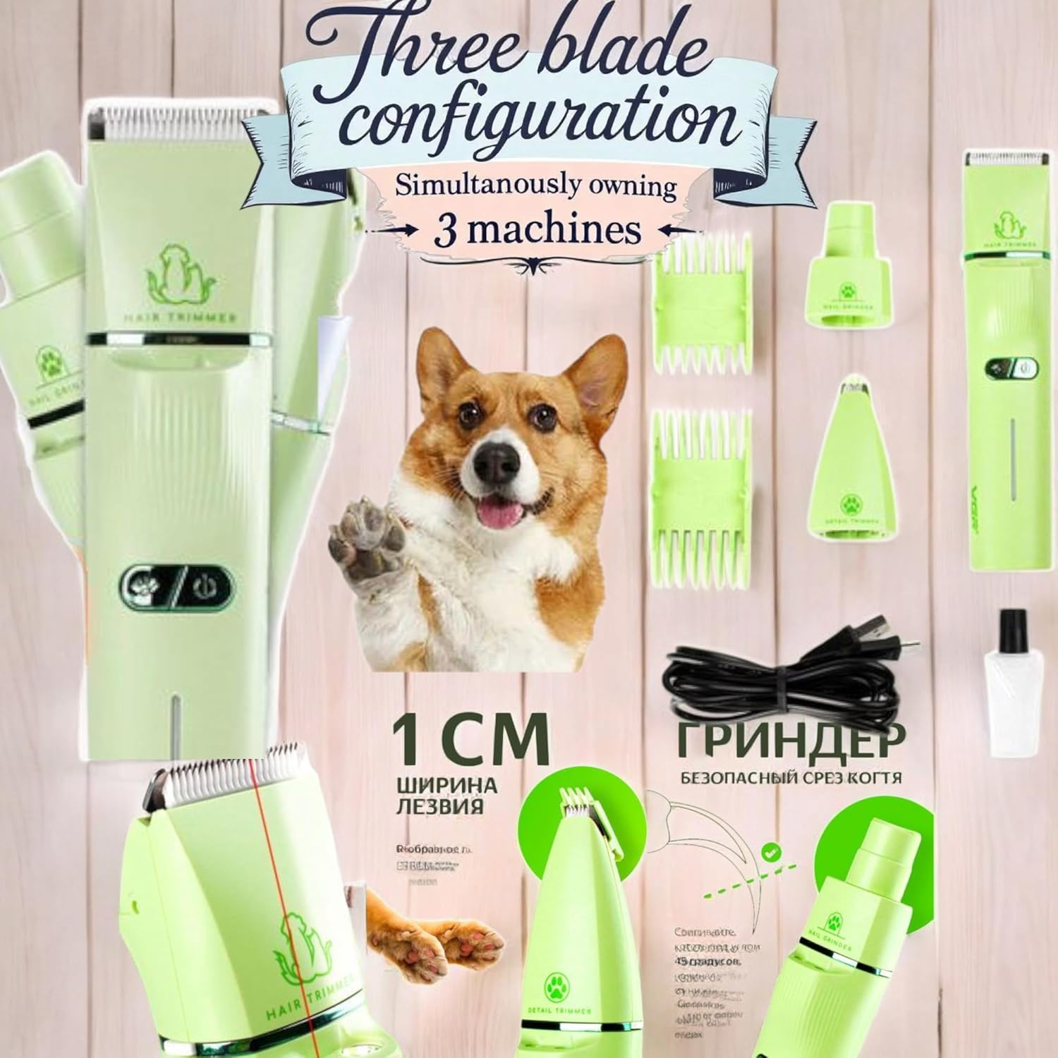 ماكينة حلاقة للحيوانات الأليفة - VGR-219